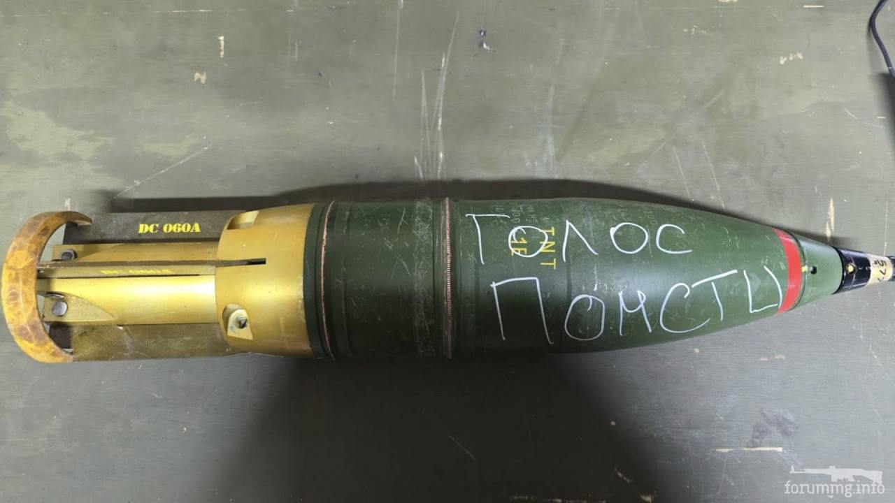 166508 - Снаряд помсти (Ваш підпис на ракетах)