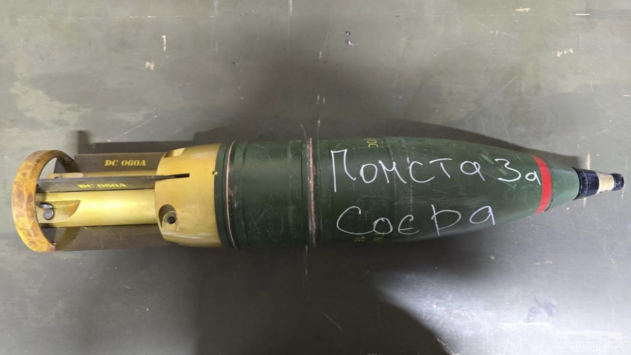 166509 - Снаряд помсти (Ваш підпис на ракетах)