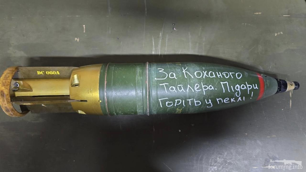 166510 - Снаряд помсти (Ваш підпис на ракетах)