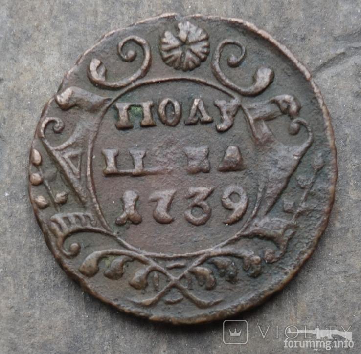 166512 - Интересные проходы деньга-полушка 1730-54 гг. на аукционах. (82.29 КБ) 4 просмотра 166512 - Интересные проходы деньга-полушка 1730-54 гг. на аукционах.