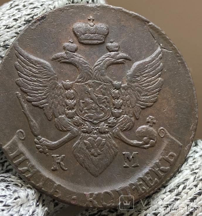 166531 - Интересные проходы медных монет 18-го века на аукционах. (98.38 КБ) 2 просмотра 166531 - Интересные проходы медных монет 18-го века на аукционах.