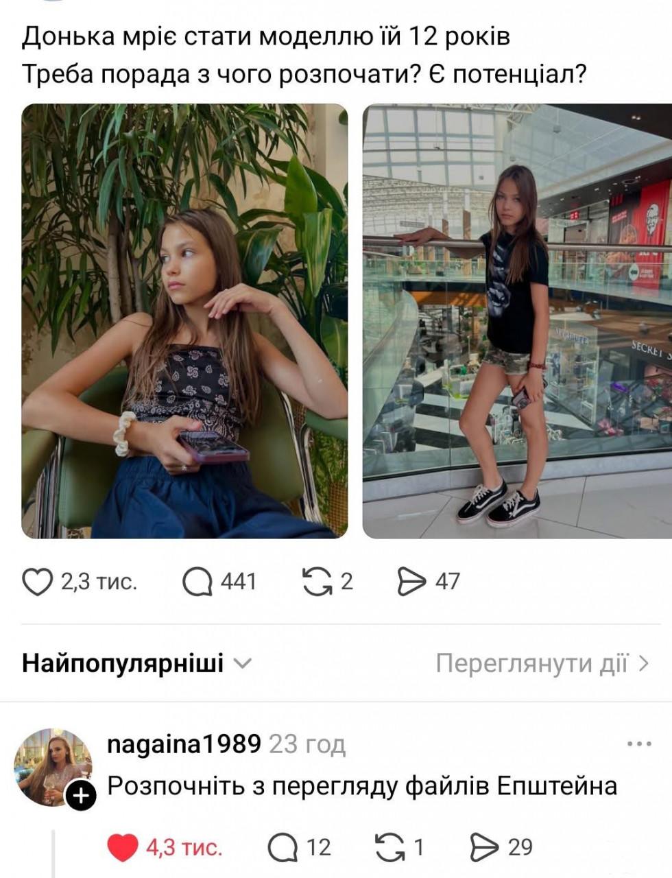 166551 - Адский циник!