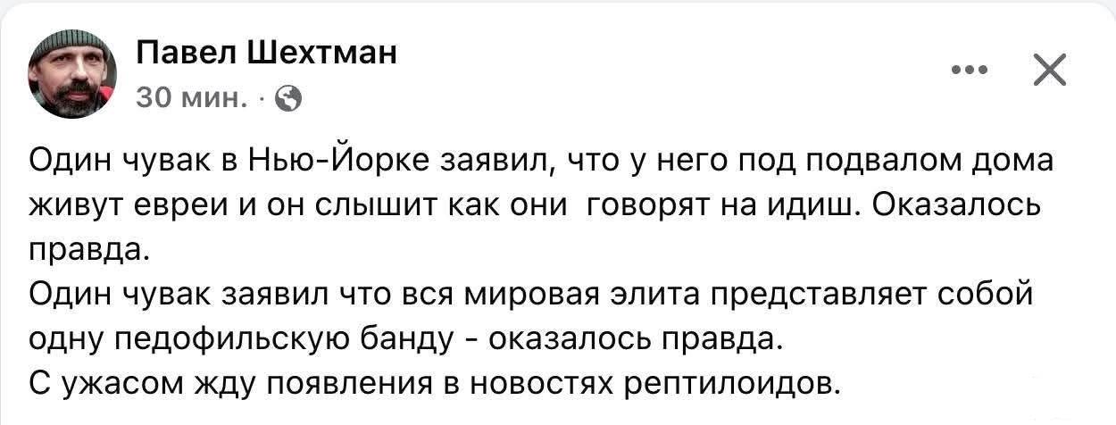 166552 - Политический юмор