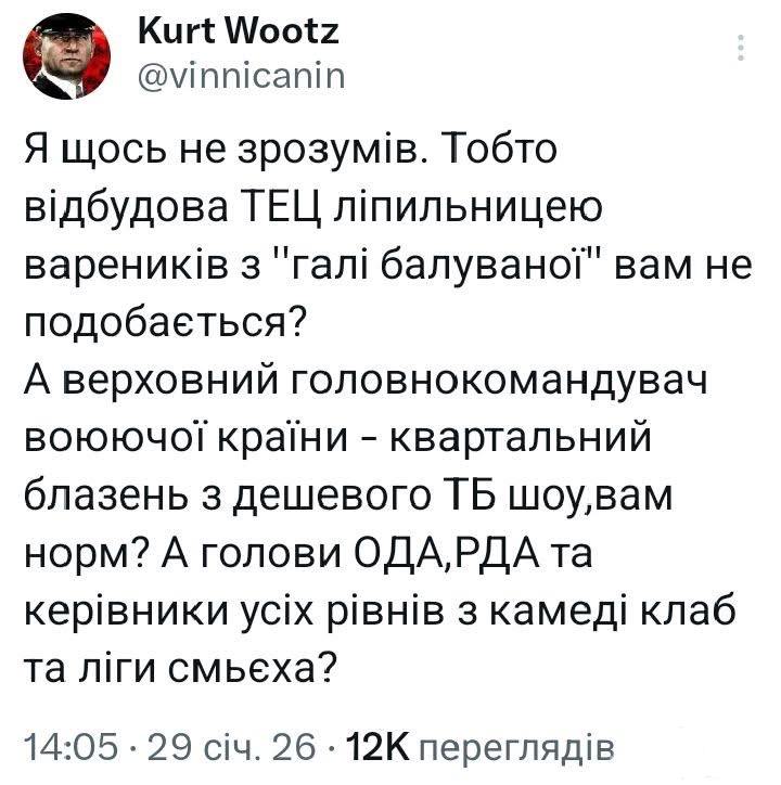 166555 - Украина-реалии New