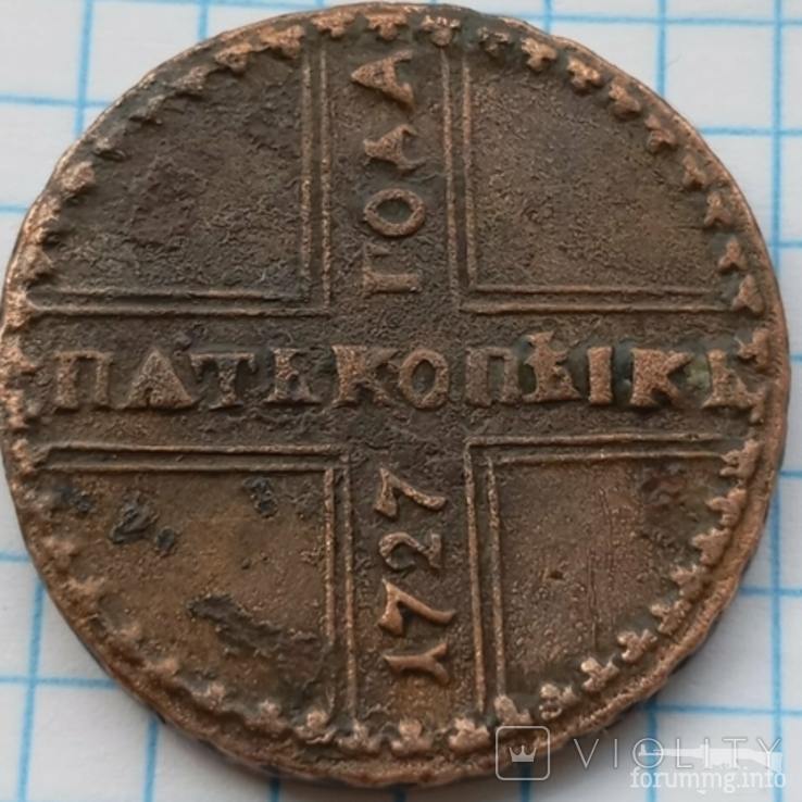 166560 - Интересные проходы медных монет 18-го века на аукционах. (76.42 КБ) Нет просмотров 166560 - Интересные проходы медных монет 18-го века на аукционах.