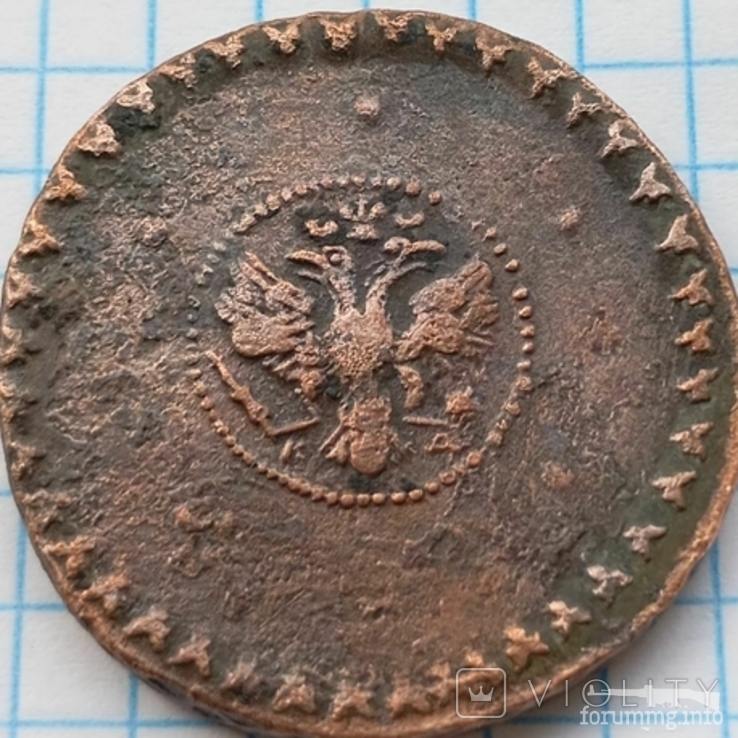 166561 - Интересные проходы медных монет 18-го века на аукционах. (89.65 КБ) Нет просмотров 166561 - Интересные проходы медных монет 18-го века на аукционах.