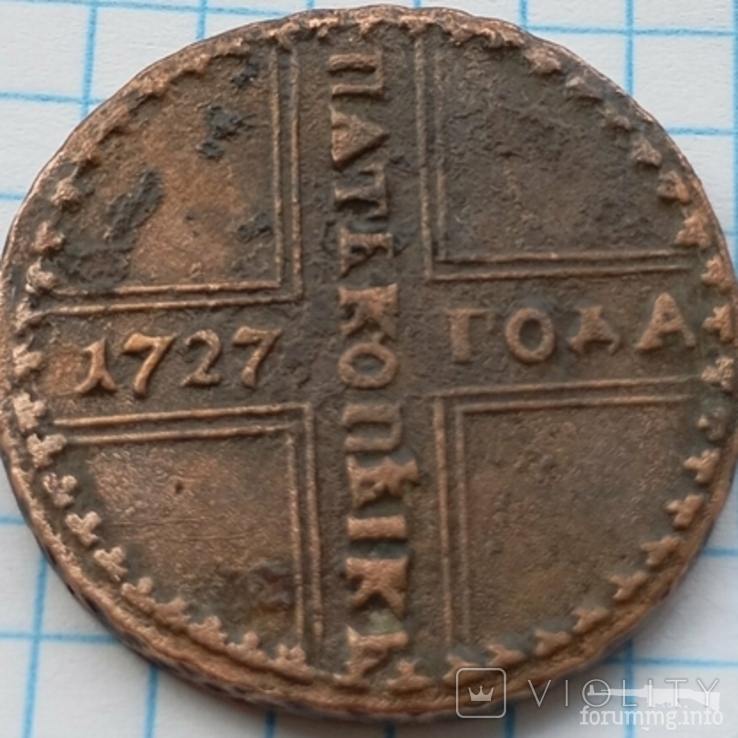 166562 - Интересные проходы медных монет 18-го века на аукционах. (68.74 КБ) Нет просмотров 166562 - Интересные проходы медных монет 18-го века на аукционах.