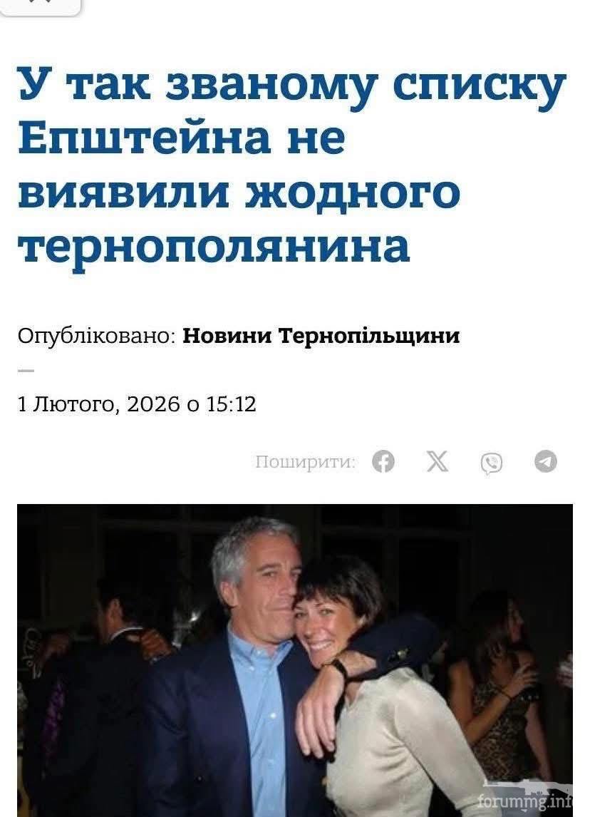 166590 - Супер прикол! № 2