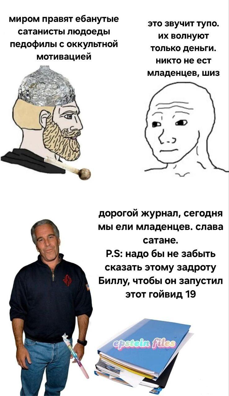 166600 - Политический юмор