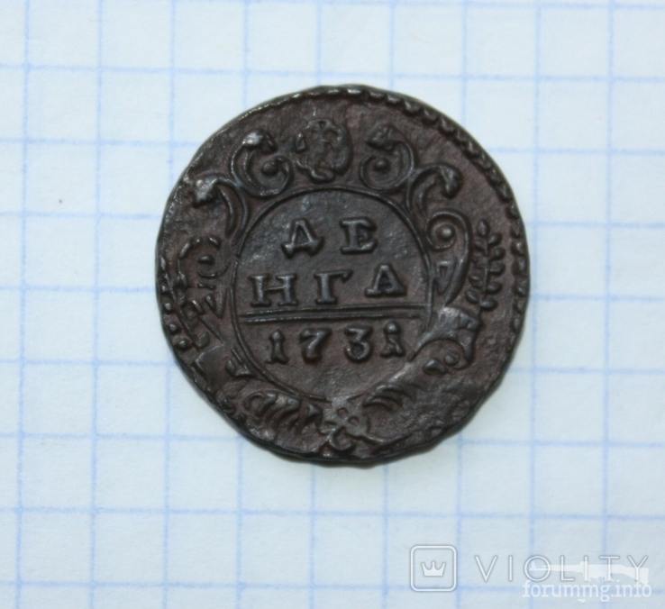 166628 - Интересные проходы деньга-полушка 1730-54 гг. на аукционах.