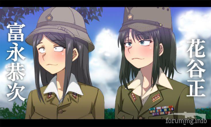 166661 - Феминизация войны