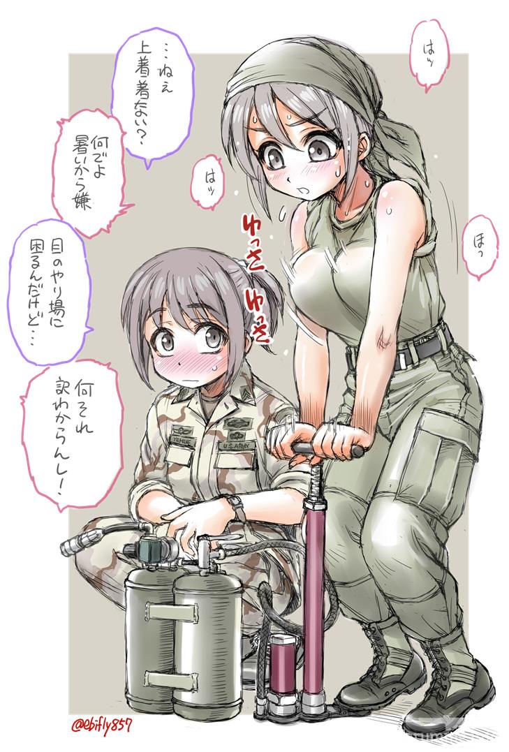 166667 - Феминизация войны