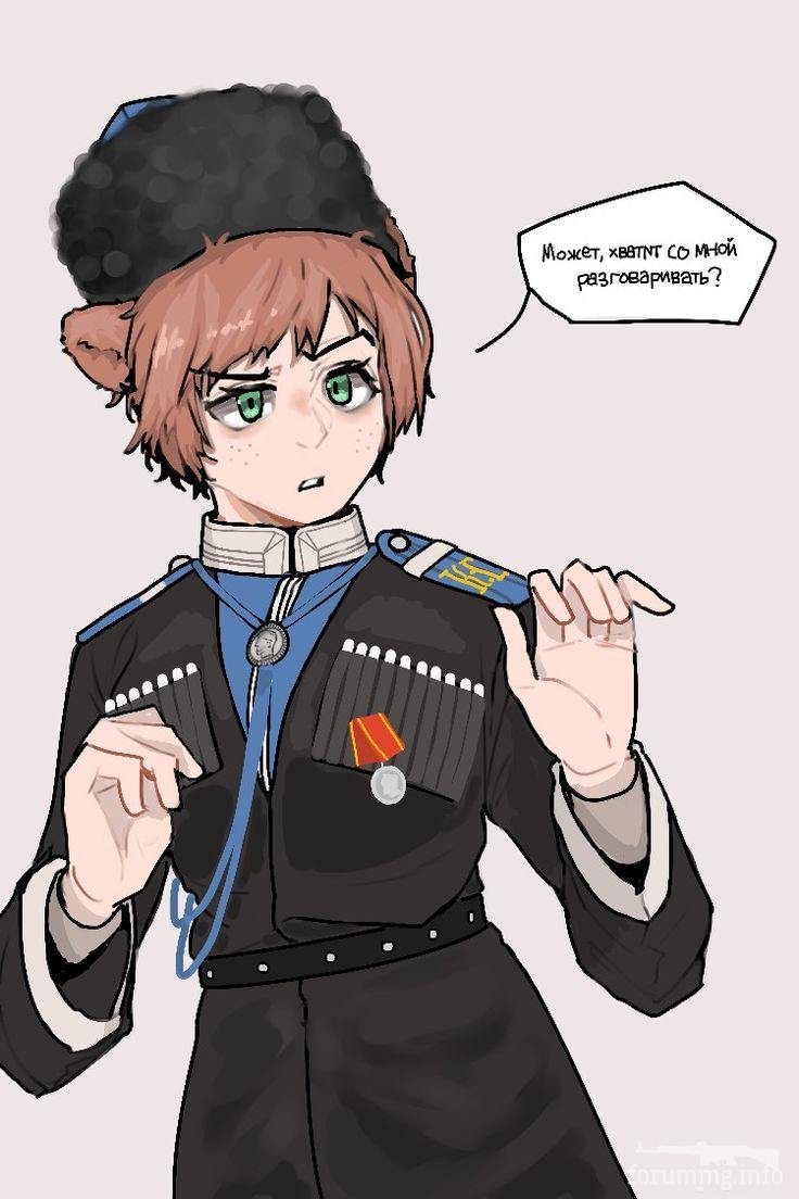 166678 - Феминизация войны