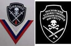 166692 - Феминизация войны