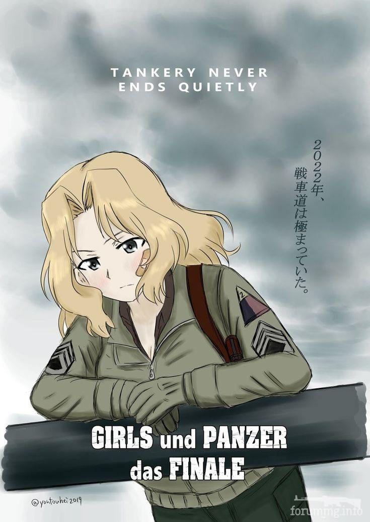 166728 - Феминизация войны