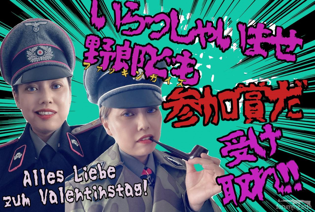 166745 - Феминизация войны