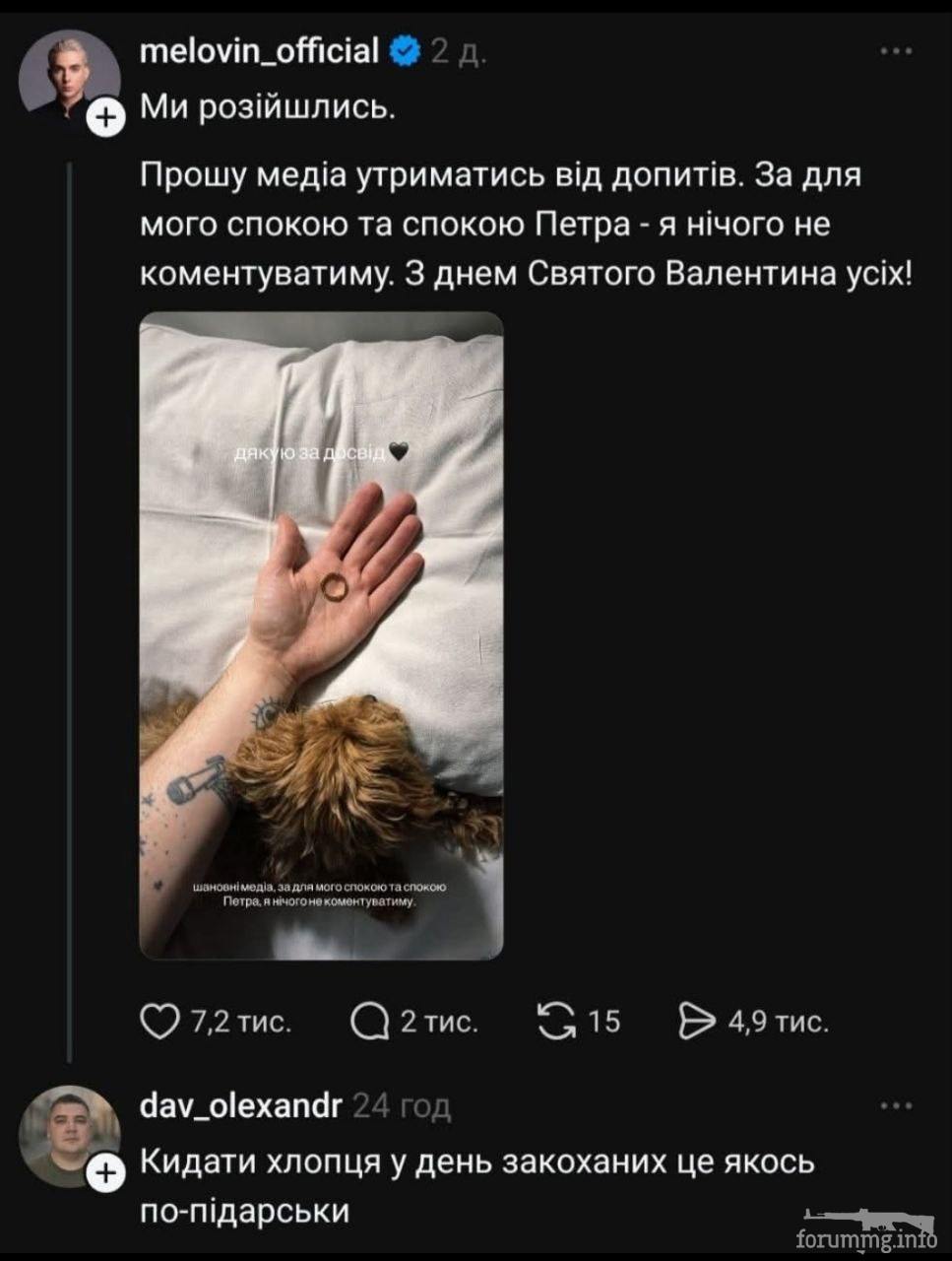 166805 - Супер прикол! № 2