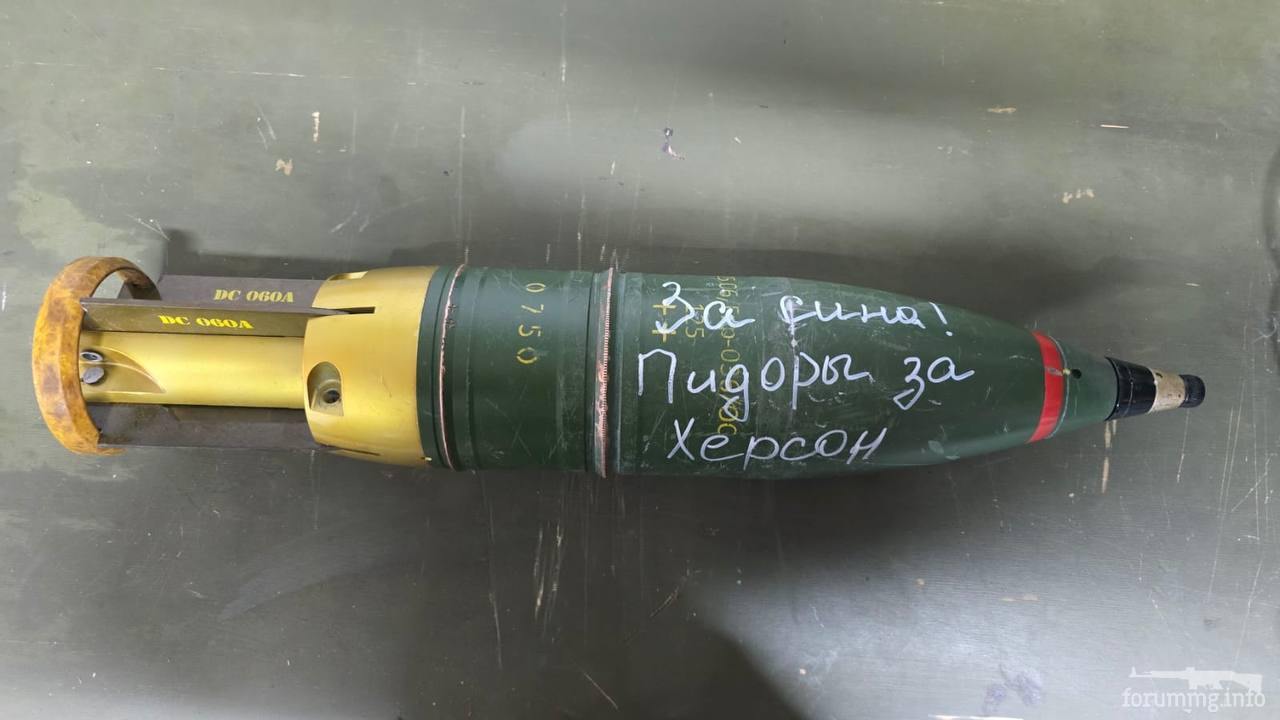 166816 - Снаряд помсти (Ваш підпис на ракетах) (69.09 КБ) 1 просмотр 166816 - Снаряд помсти (Ваш підпис на ракетах)