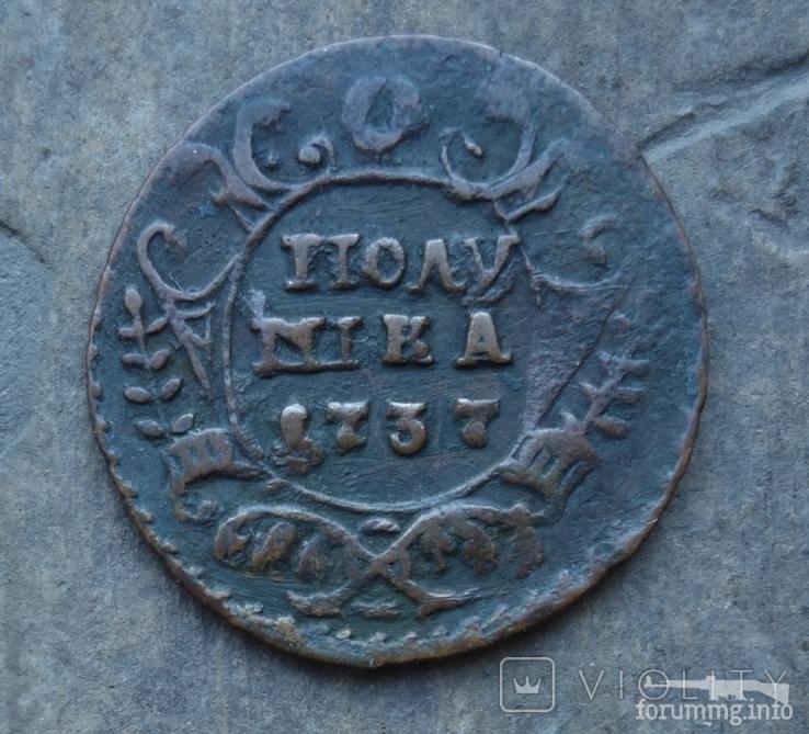 166826 - Интересные проходы деньга-полушка 1730-54 гг. на аукционах. (81.3 КБ) Нет просмотров 166826 - Интересные проходы деньга-полушка 1730-54 гг. на аукционах.