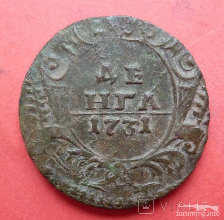 166844 - Интересные проходы деньга-полушка 1730-54 гг. на аукционах. (83.25 КБ) 1 просмотр 166844 - Интересные проходы деньга-полушка 1730-54 гг. на аукционах.