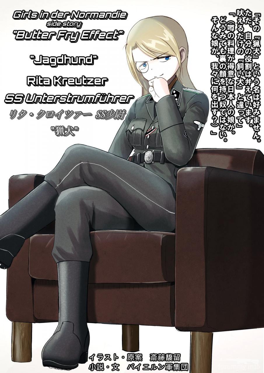 166853 - Феминизация войны