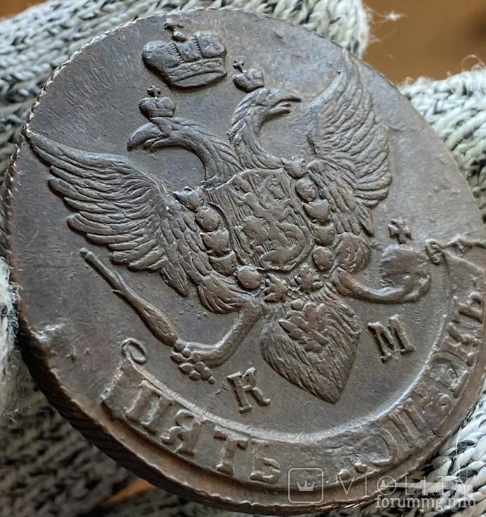 166855 - Интересные проходы медных монет 18-го века на аукционах. (102.76 КБ) 2 просмотра 166855 - Интересные проходы медных монет 18-го века на аукционах.