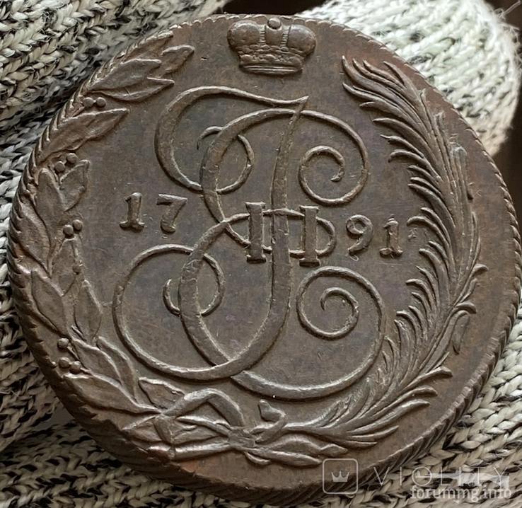 166857 - Интересные проходы медных монет 18-го века на аукционах. (107.11 КБ) 2 просмотра 166857 - Интересные проходы медных монет 18-го века на аукционах.