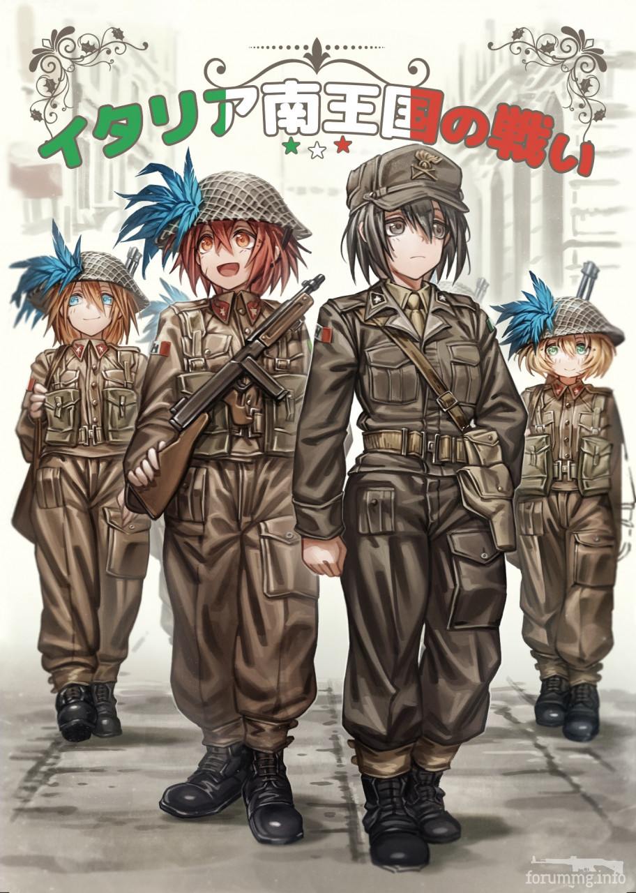 166861 - Феминизация войны