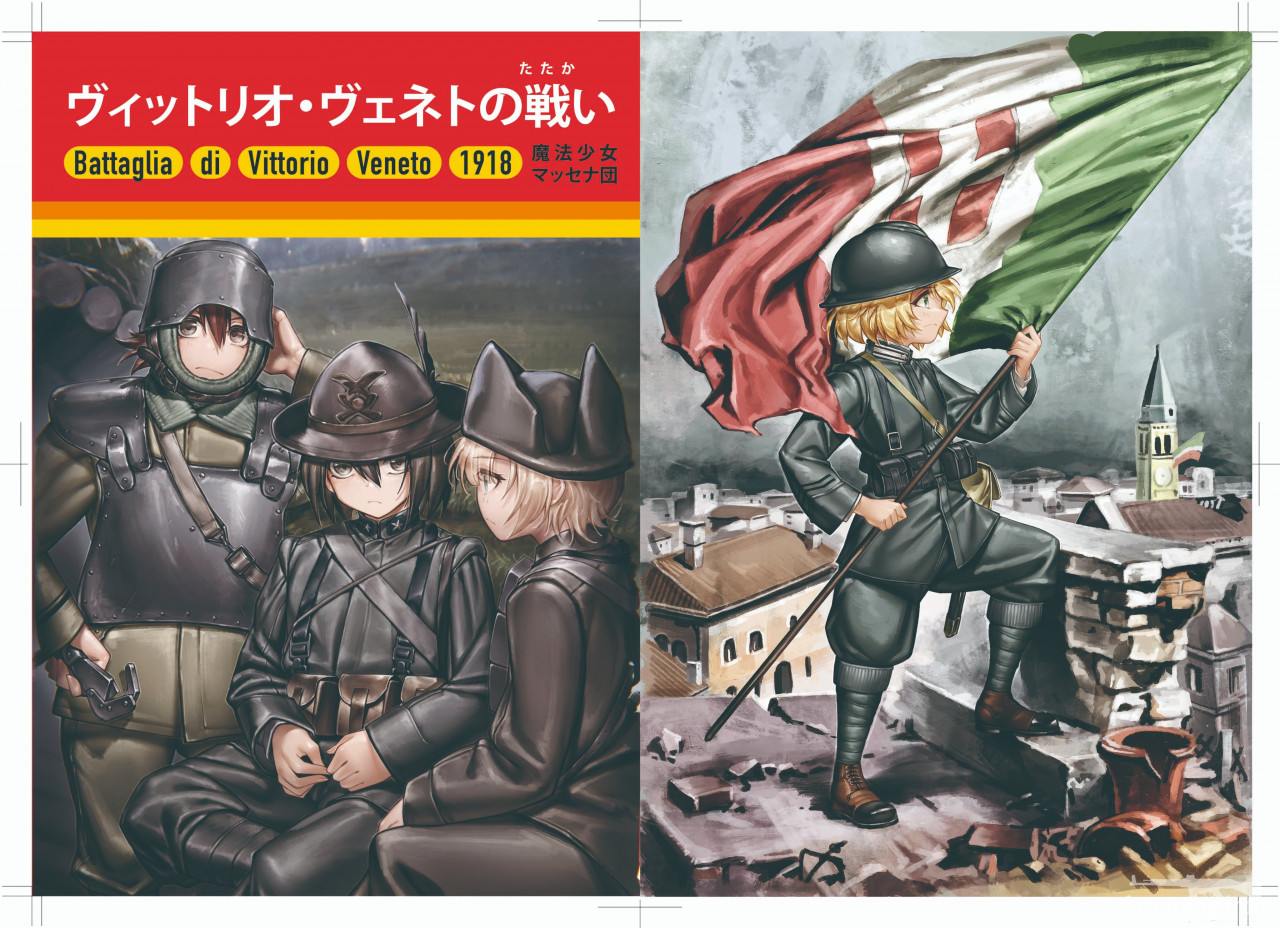 166866 - Феминизация войны