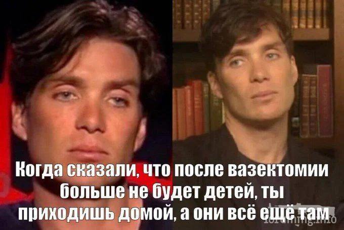 166886 - Адский циник!