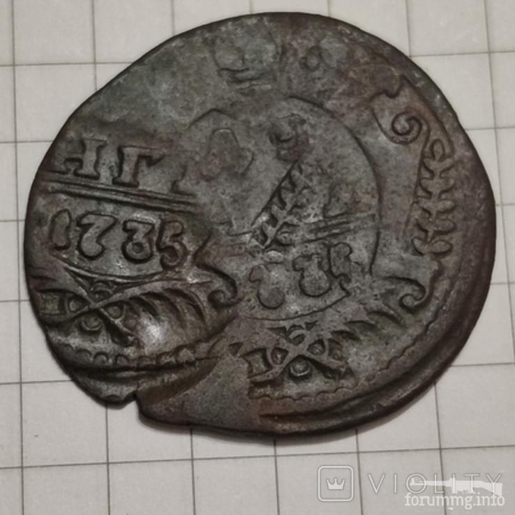 166891 - Интересные проходы деньга-полушка 1730-54 гг. на аукционах.