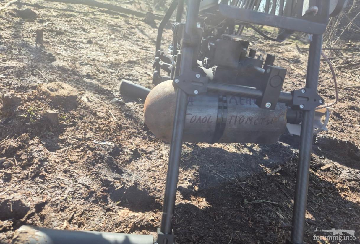 166899 - Снаряд помсти (Ваш підпис на ракетах)