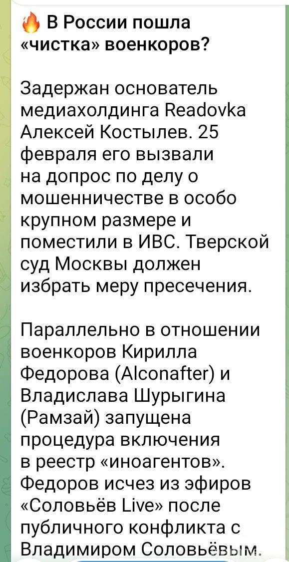 166906 - А в России чудеса! № 2 (126.31 КБ) 8 просмотров 166906 - А в России чудеса! № 2