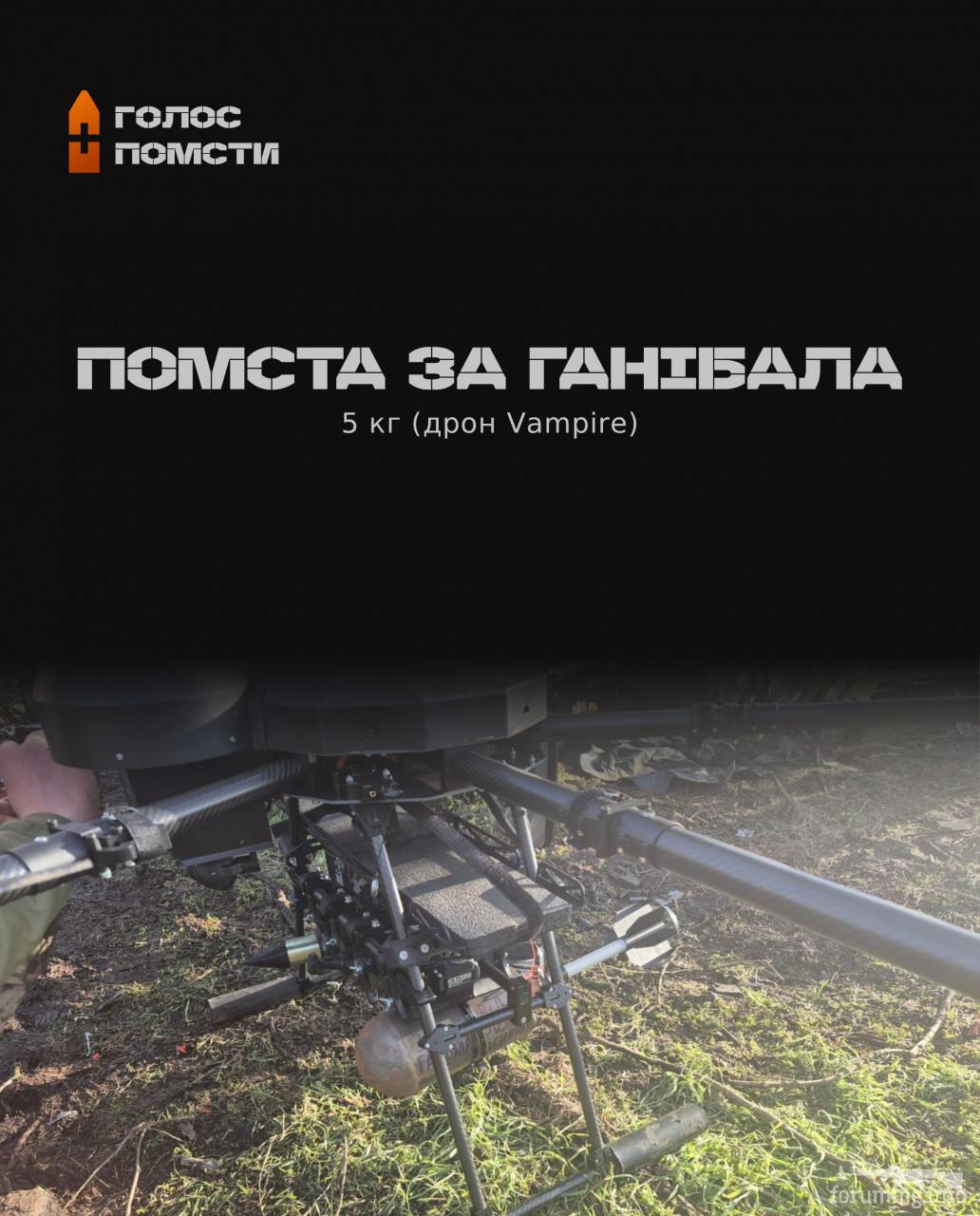 166927 - Снаряд помсти (Ваш підпис на ракетах)