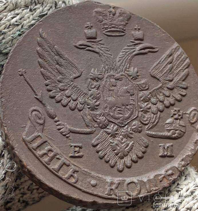 166931 - Интересные проходы медных монет 18-го века на аукционах. (94.06 КБ) Нет просмотров 166931 - Интересные проходы медных монет 18-го века на аукционах.