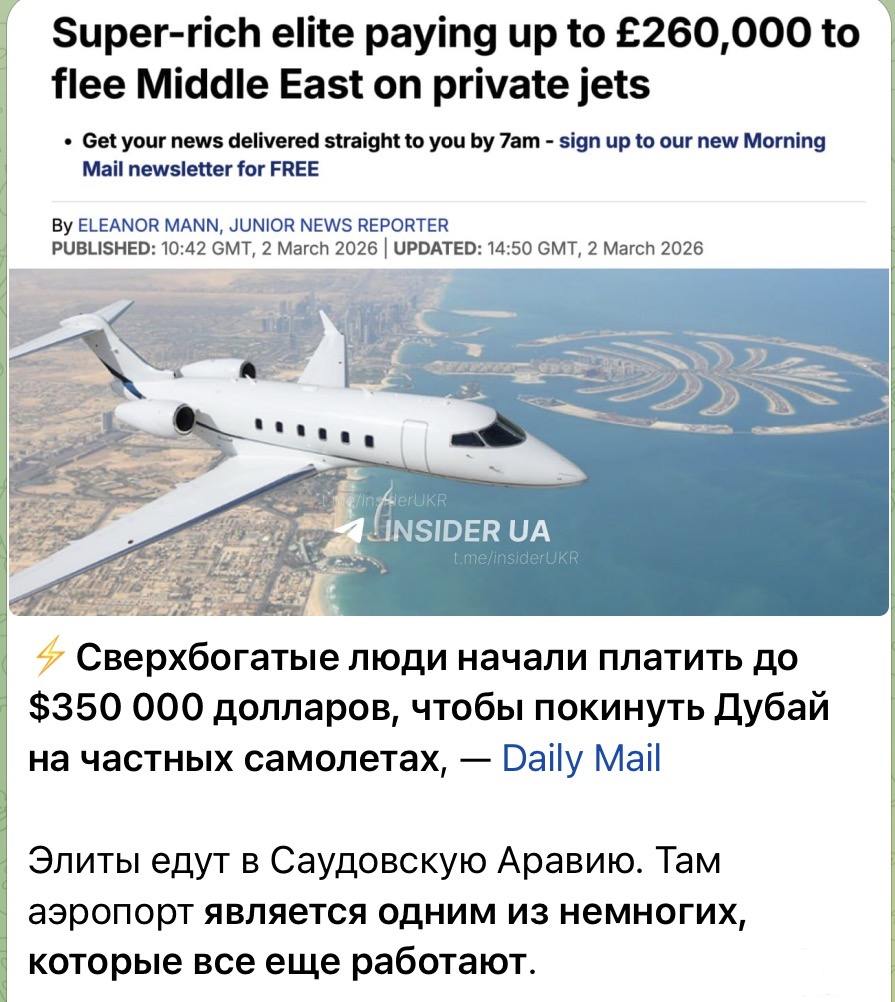 166998 - Ирано-американская война (120.52 КБ) 1 просмотр 166998 - Ирано-американская война