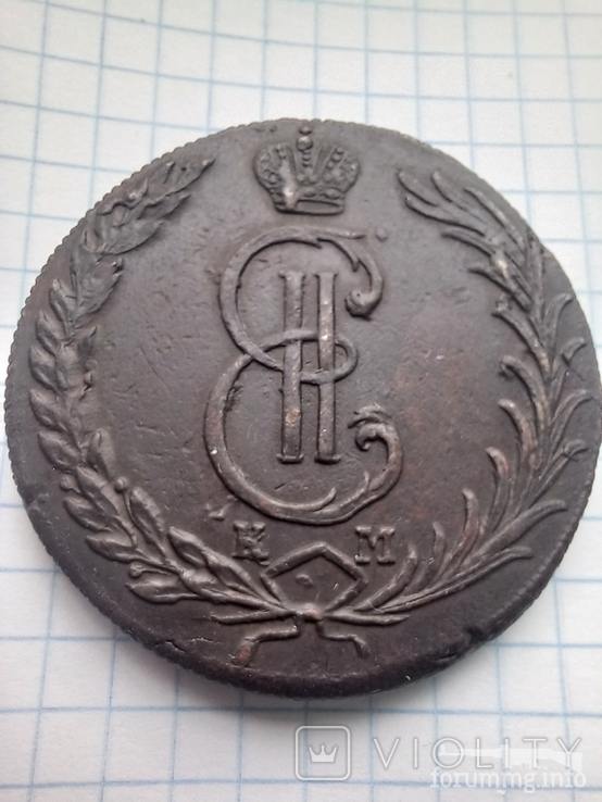 167008 - Интересные проходы медных монет 18-го века на аукционах. (48.93 КБ) Нет просмотров 167008 - Интересные проходы медных монет 18-го века на аукционах.