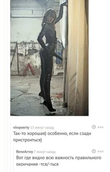 167012 - Адский циник!