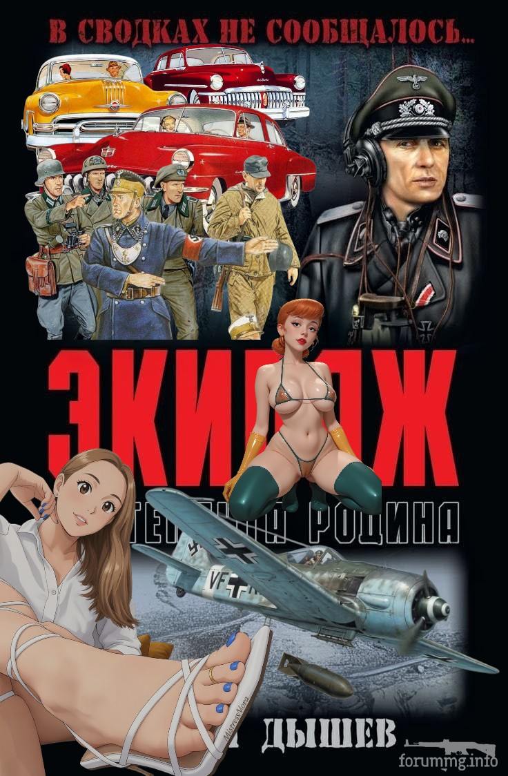 167033 - Коллажи на тему аи .