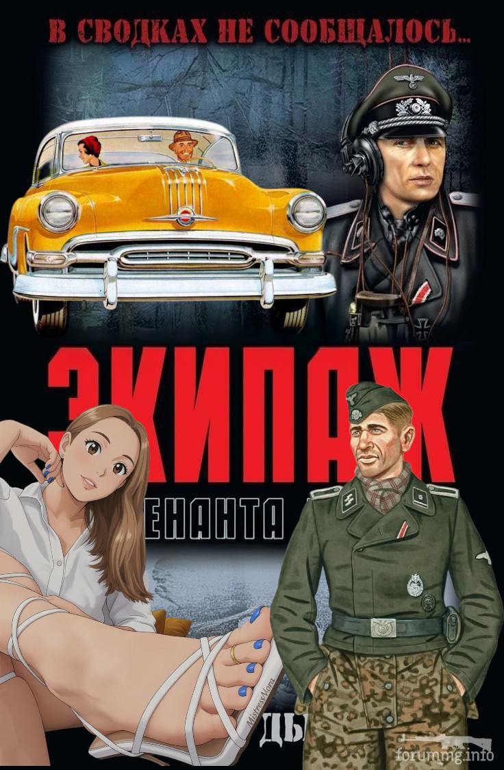 167035 - Коллажи на тему аи .