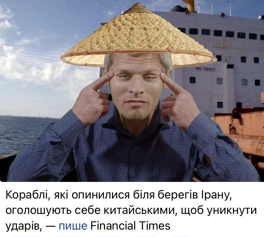 167079 - Ирано-американская война