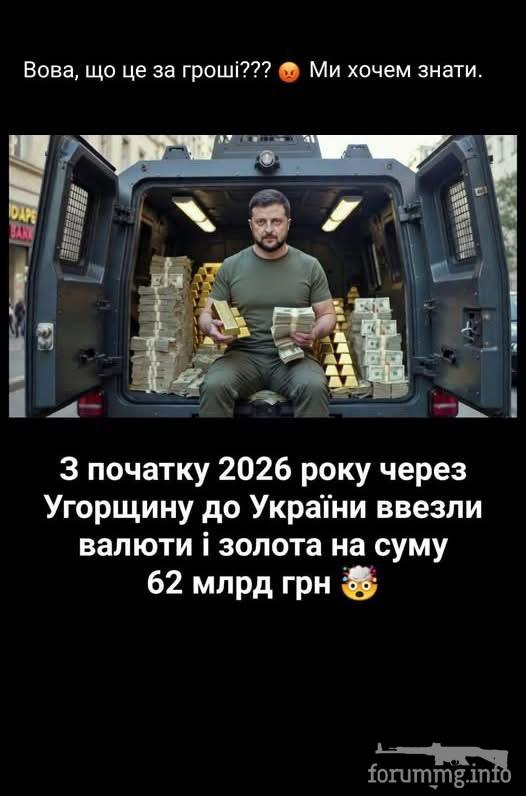 167080 - Страны Европейского Союза и Европа в целом.