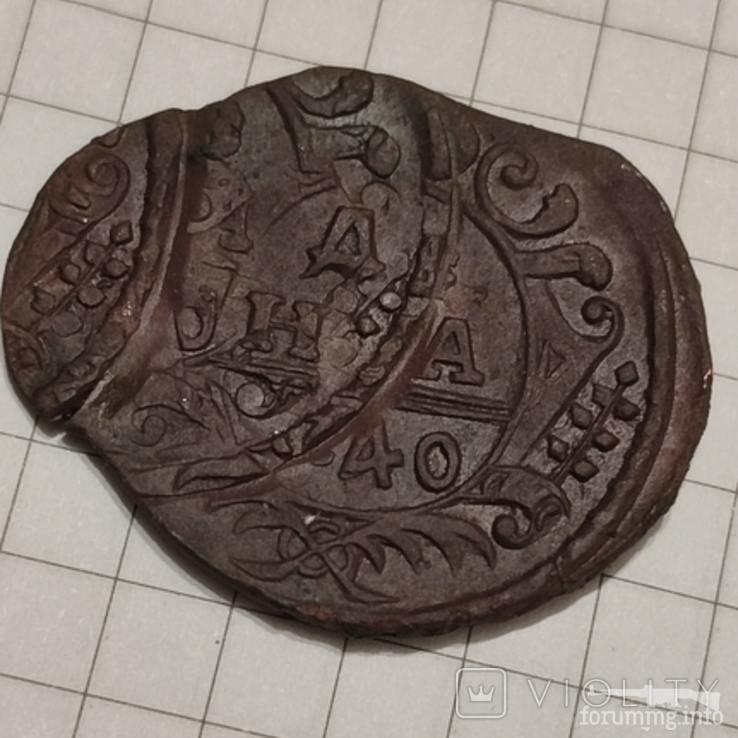 167090 - Интересные проходы деньга-полушка 1730-54 гг. на аукционах.