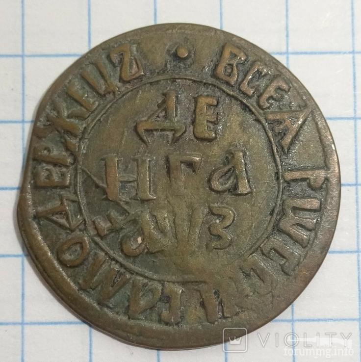 167092 - Интересные проходы медных монет 18-го века на аукционах.