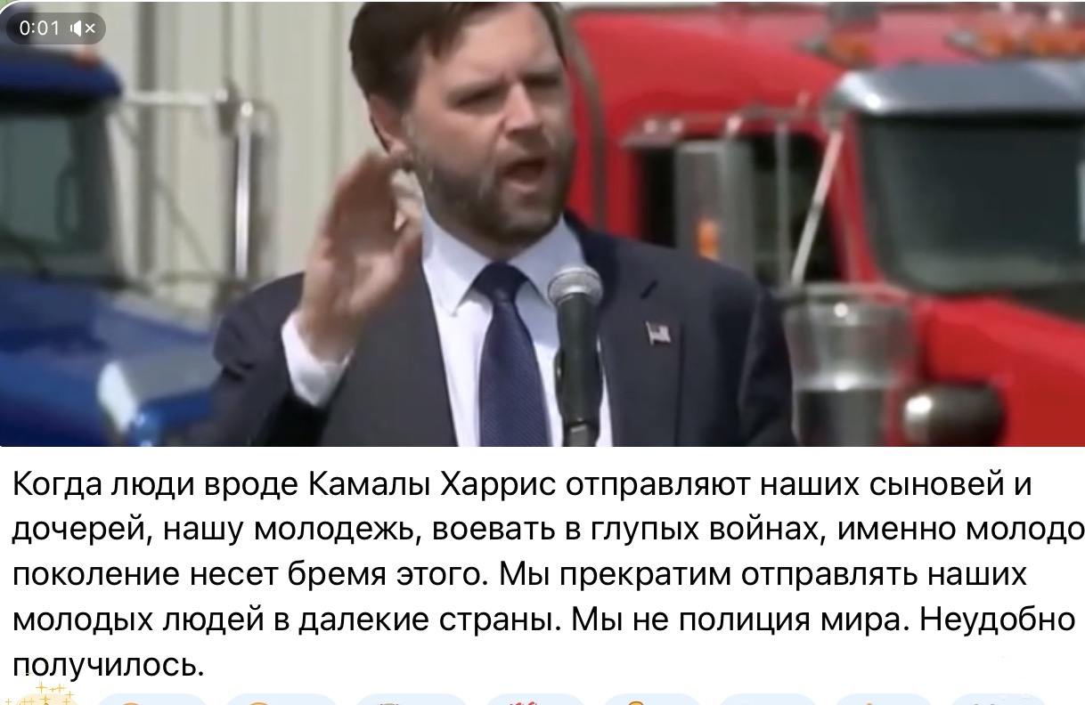 167098 - А что там у пиндосов?