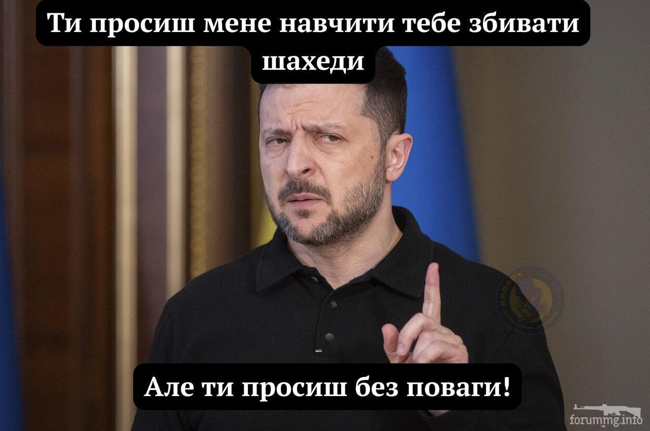 167119 - Ирано-американская война