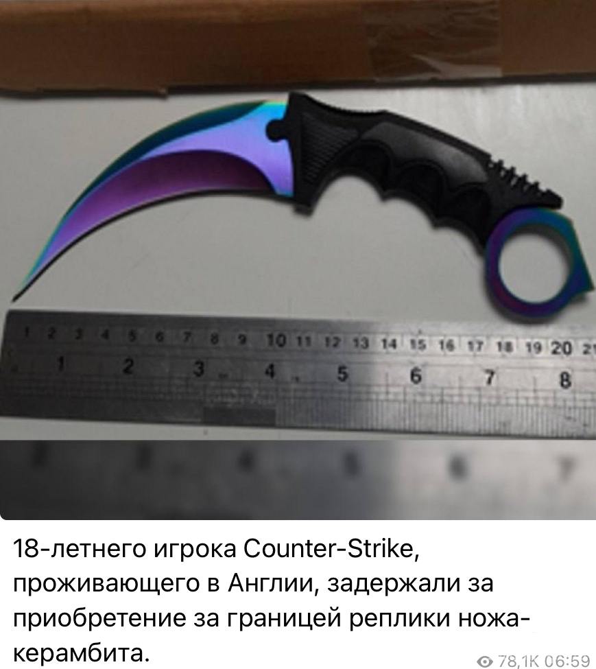 167125 - Короткий клинок та зброя - в розумінні визначення зброї.