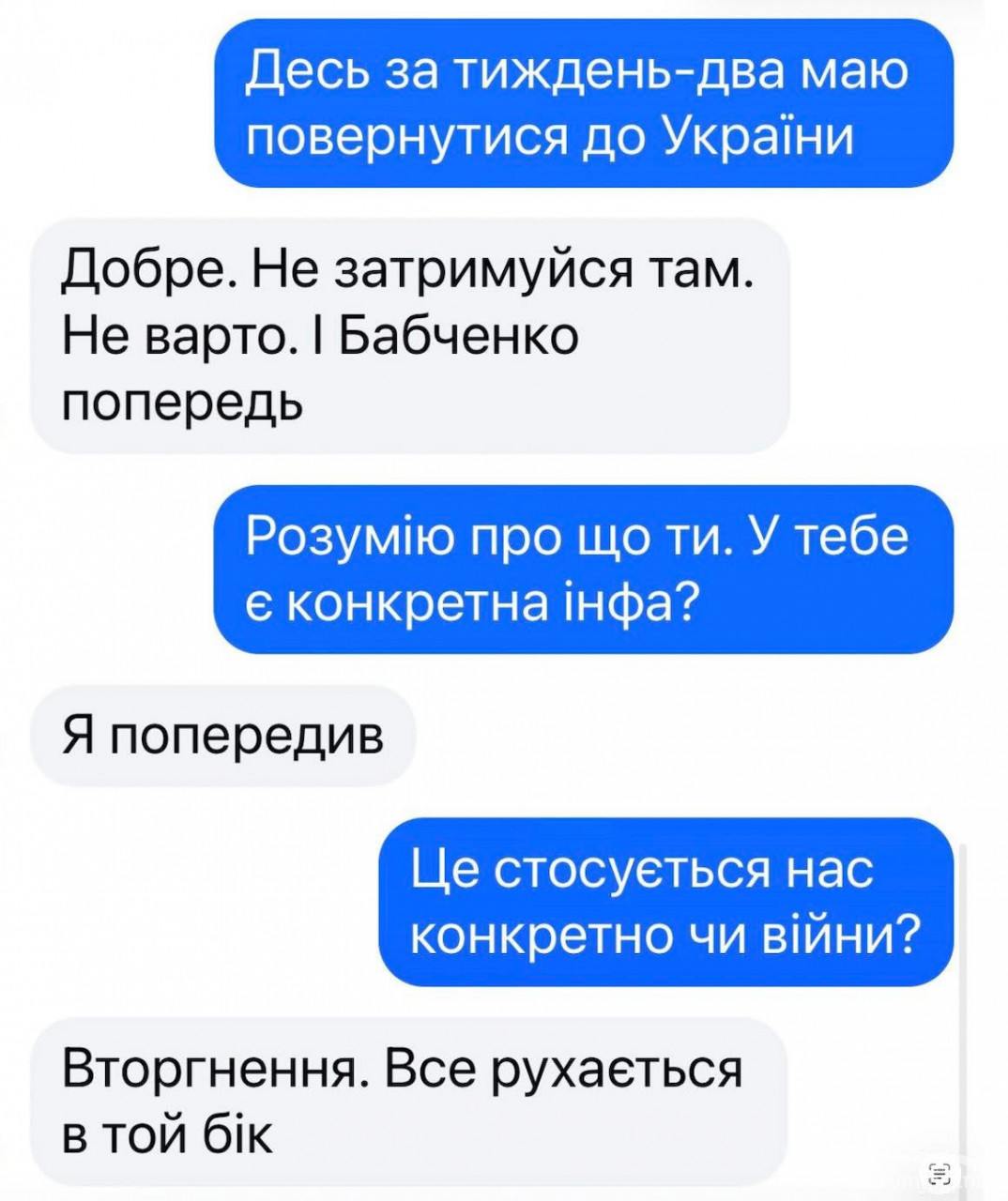 167143 - Страны Европейского Союза и Европа в целом.