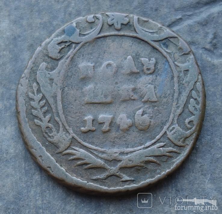 167158 - Интересные проходы деньга-полушка 1730-54 гг. на аукционах.