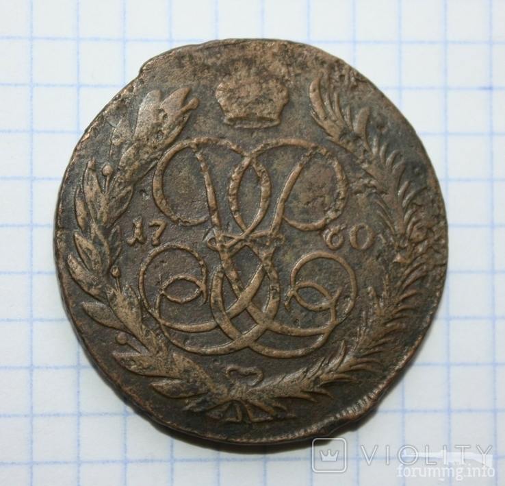 167175 - Интересные проходы медных монет 18-го века на аукционах.